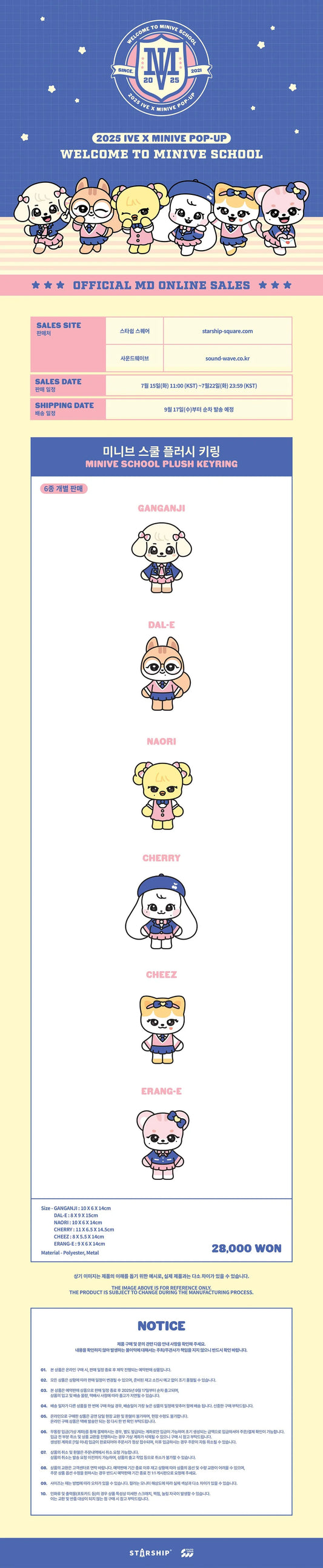 IVE Welcome to MINIVE School Pop-Up MD - MINIVE School Plush Keyring