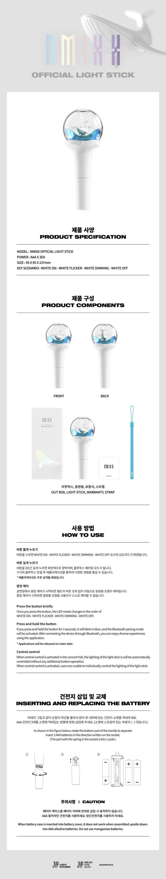 NMIXX Official Lightstick + Soundwave Photocard Set
