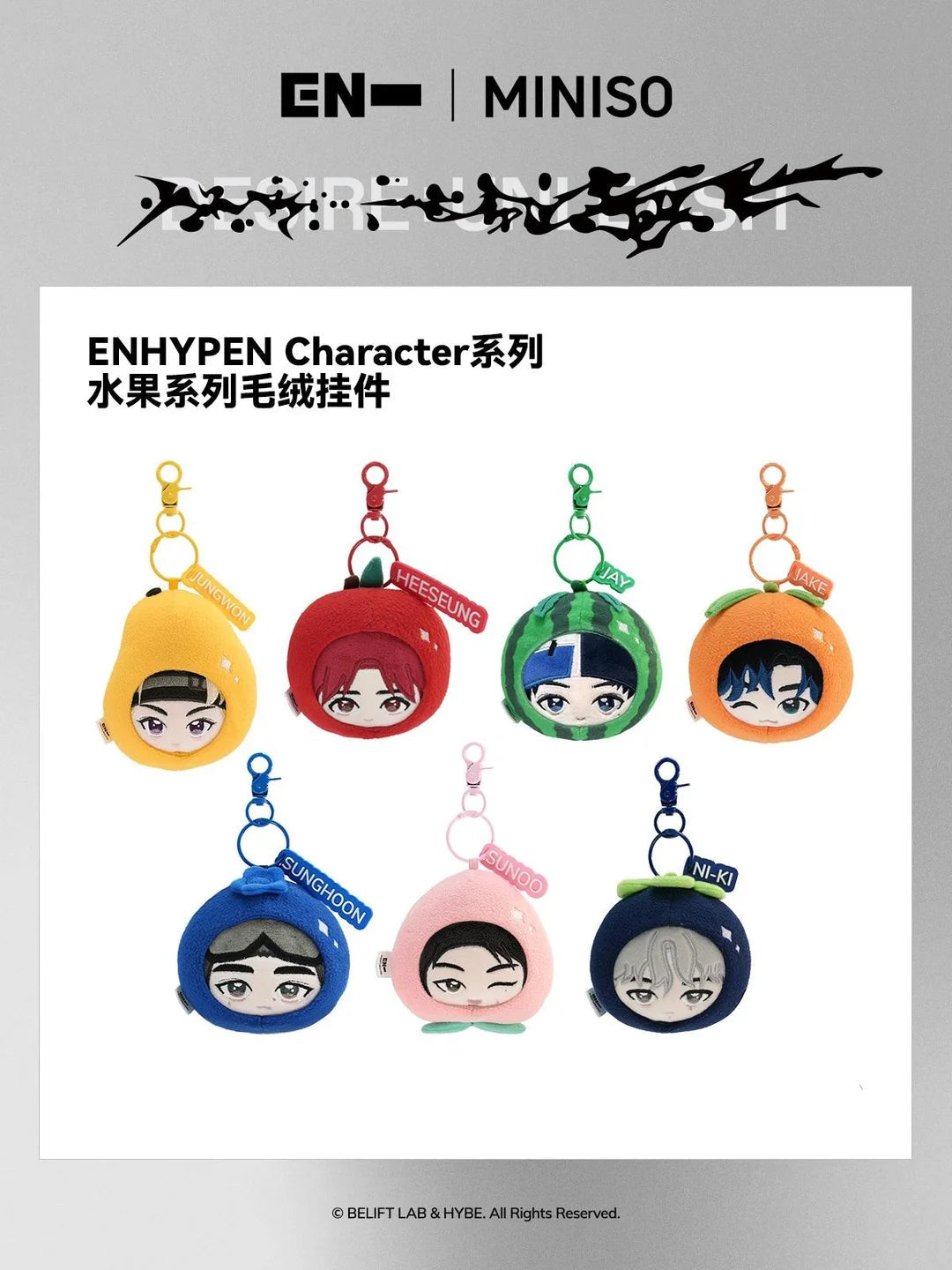Enhypen x Miniso Official MD - Fruit Series Face Keyring