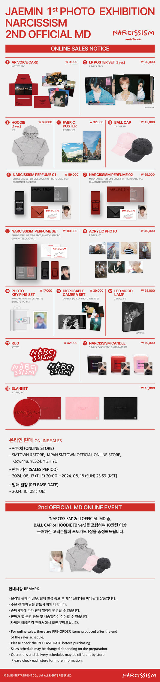 Jaemin 1st Photo Exhibition Narcissism 2nd Official MD