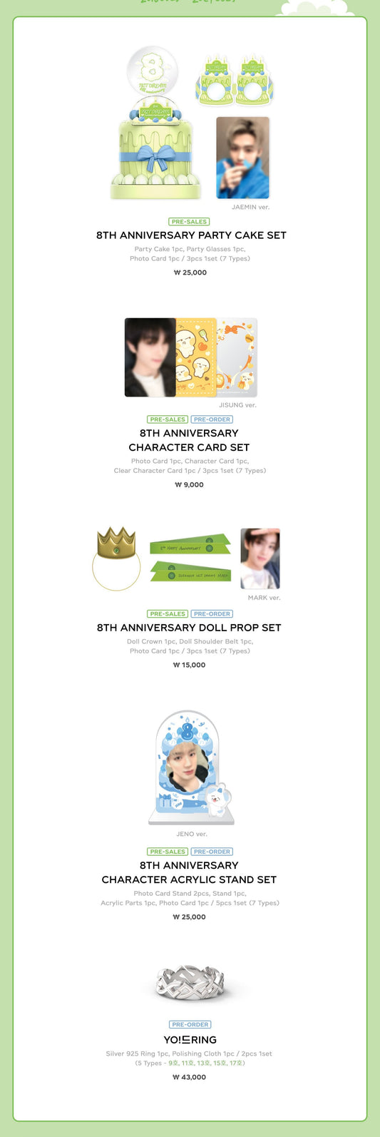 NCT Dream 8th Anniversary Official MD