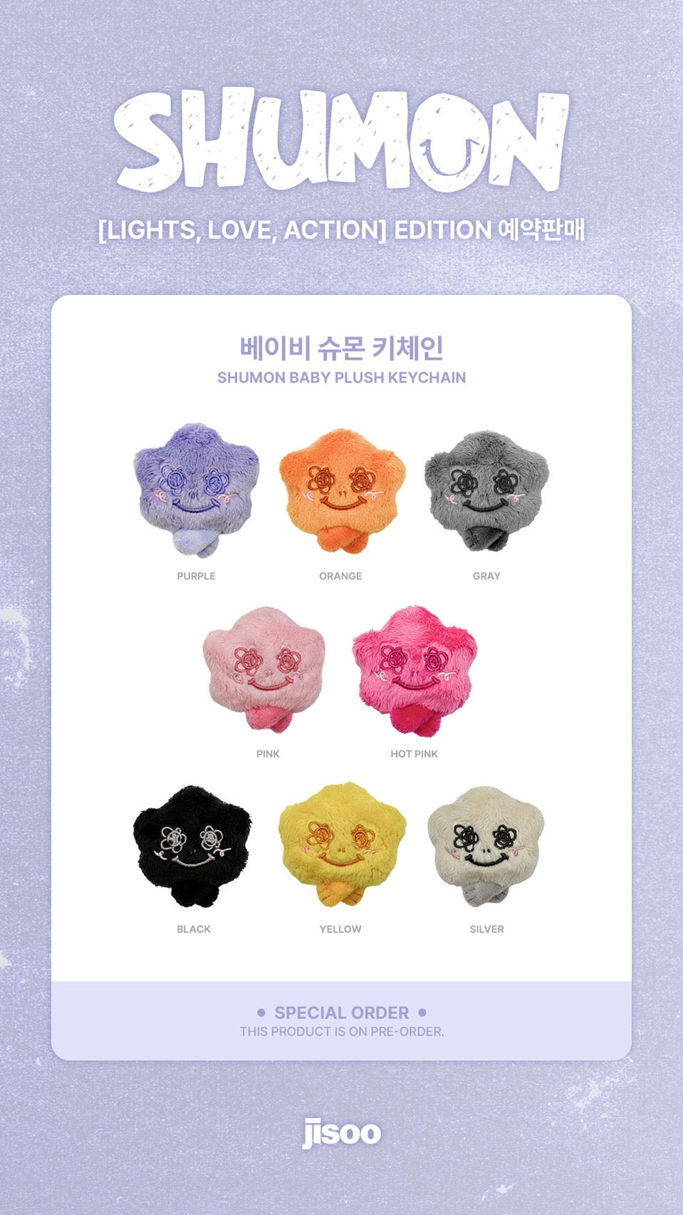 Jisoo Lights, Love, Action Shumon Baby Plush Keychain