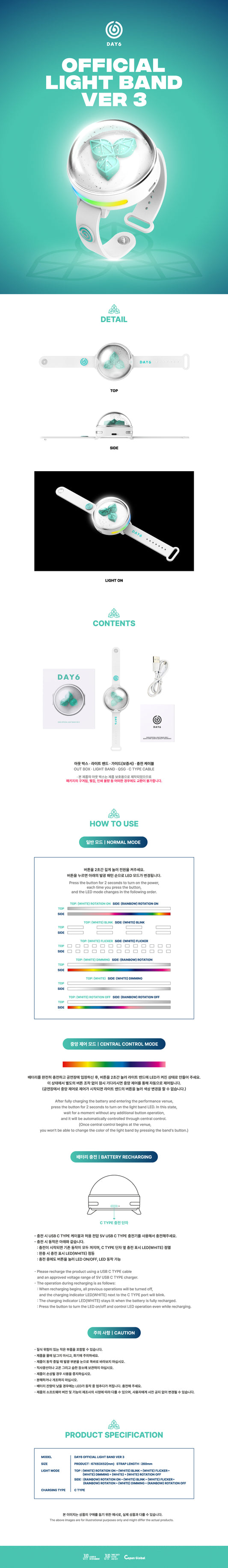 DAY6 Official Light Band Ver.3