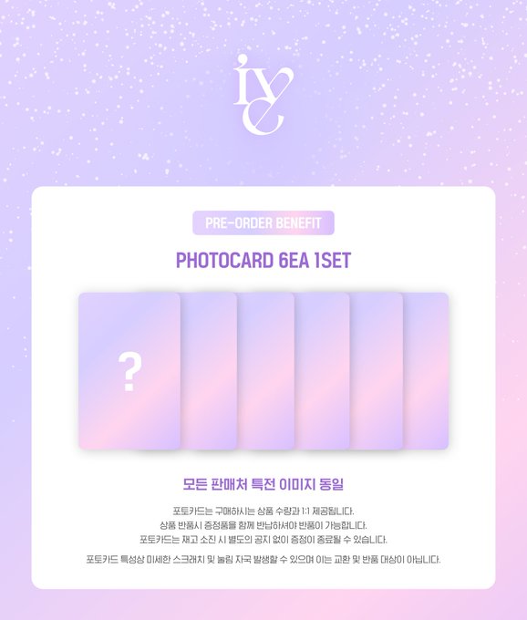 IVE Official Lightstick Ver. 2