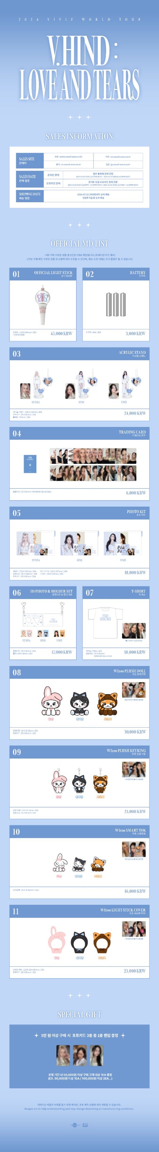 VIVIZ 2024 World Tour V.Hind : Love and Tears Official MD