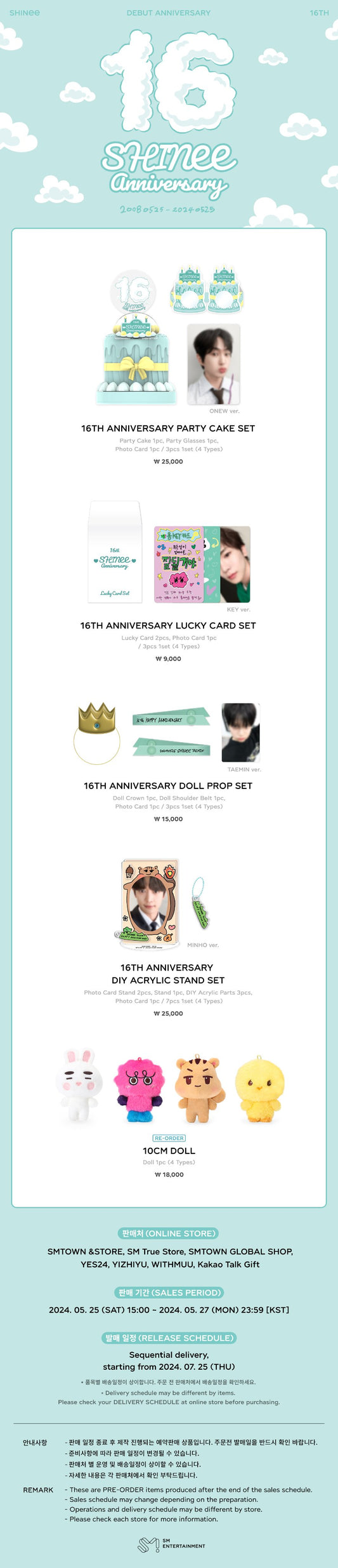 SHINee 16th Anniversary Official MD