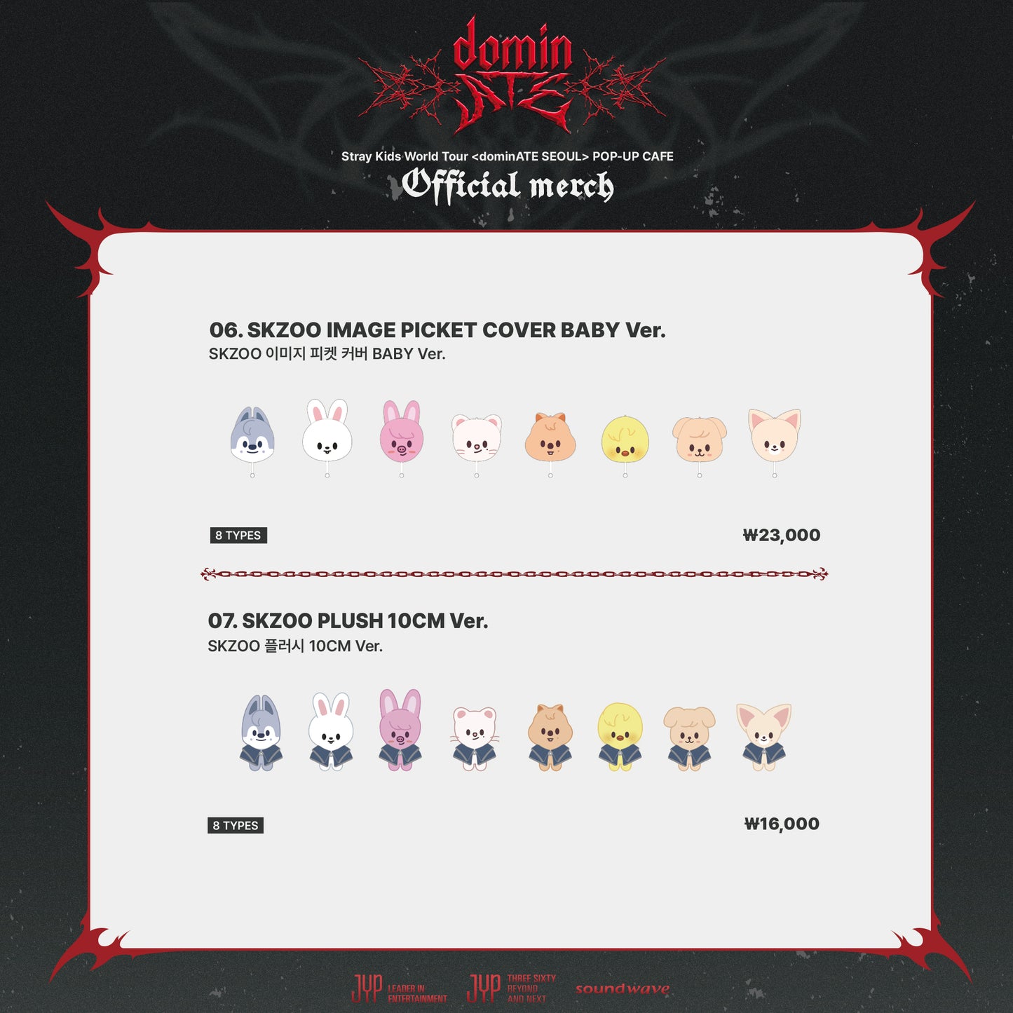 Stray Kids World Tour dominATE Seoul Official MD