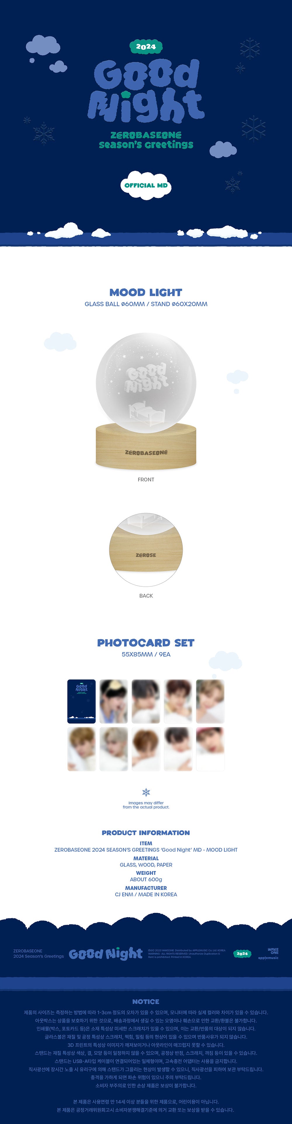 ZEROBASEONE 2024 Season's Greetings MD - Mood Light