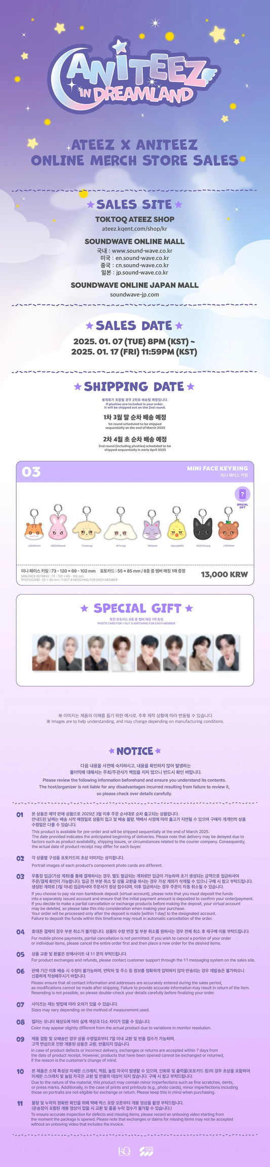 ATEEZ ANITEEZ in Dreamland Official MD - Mini Face Keyring