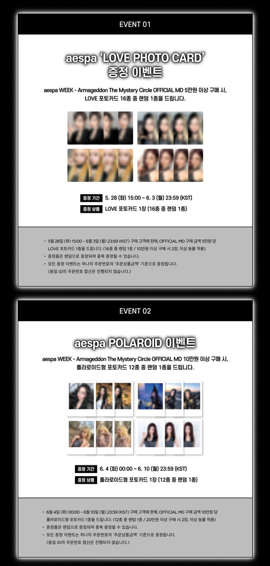 aespa Armageddon : The Mystery Circle Official MD