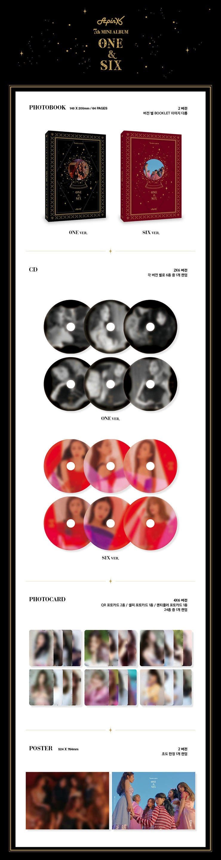 APink One & Six