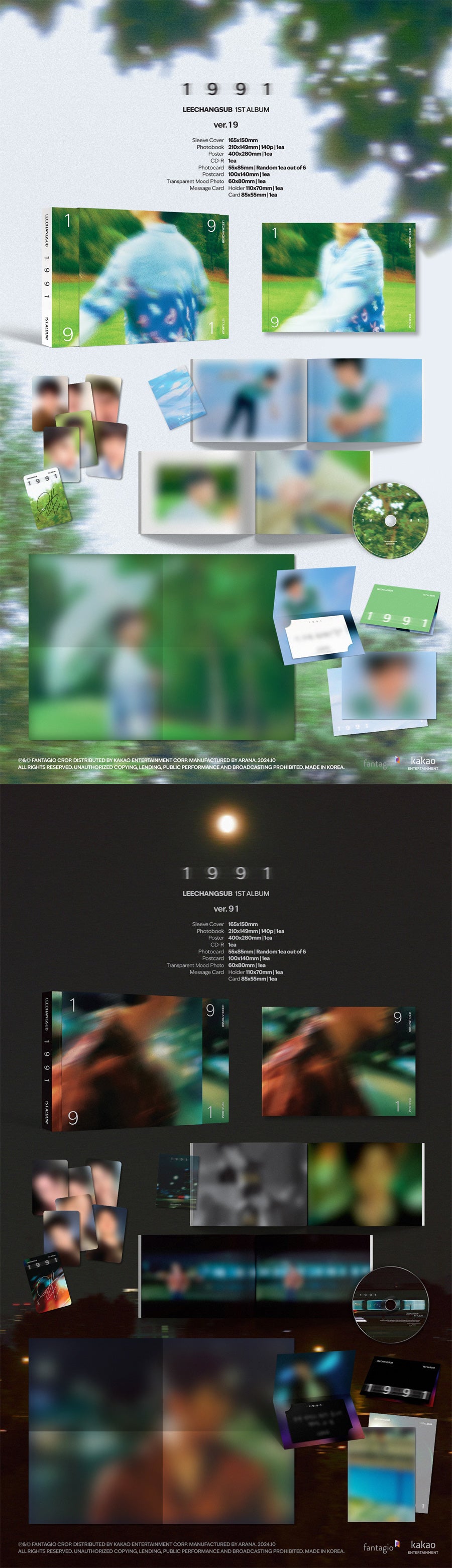Lee Chang Sub 1991