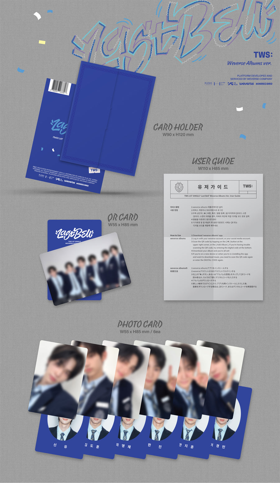 TWS Last Bell (Weverse Albums Ver.)