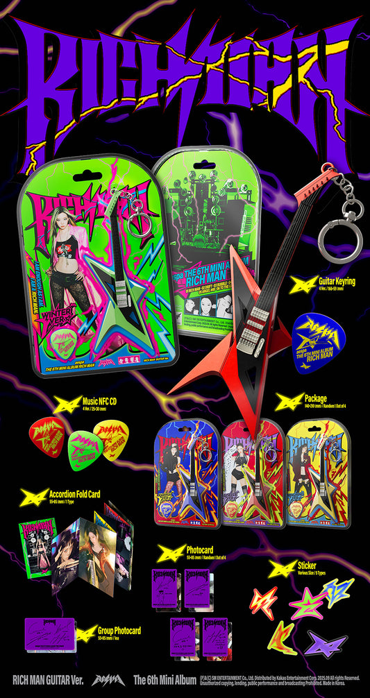 aespa Rich Man (Rich Man Guitar Ver.)