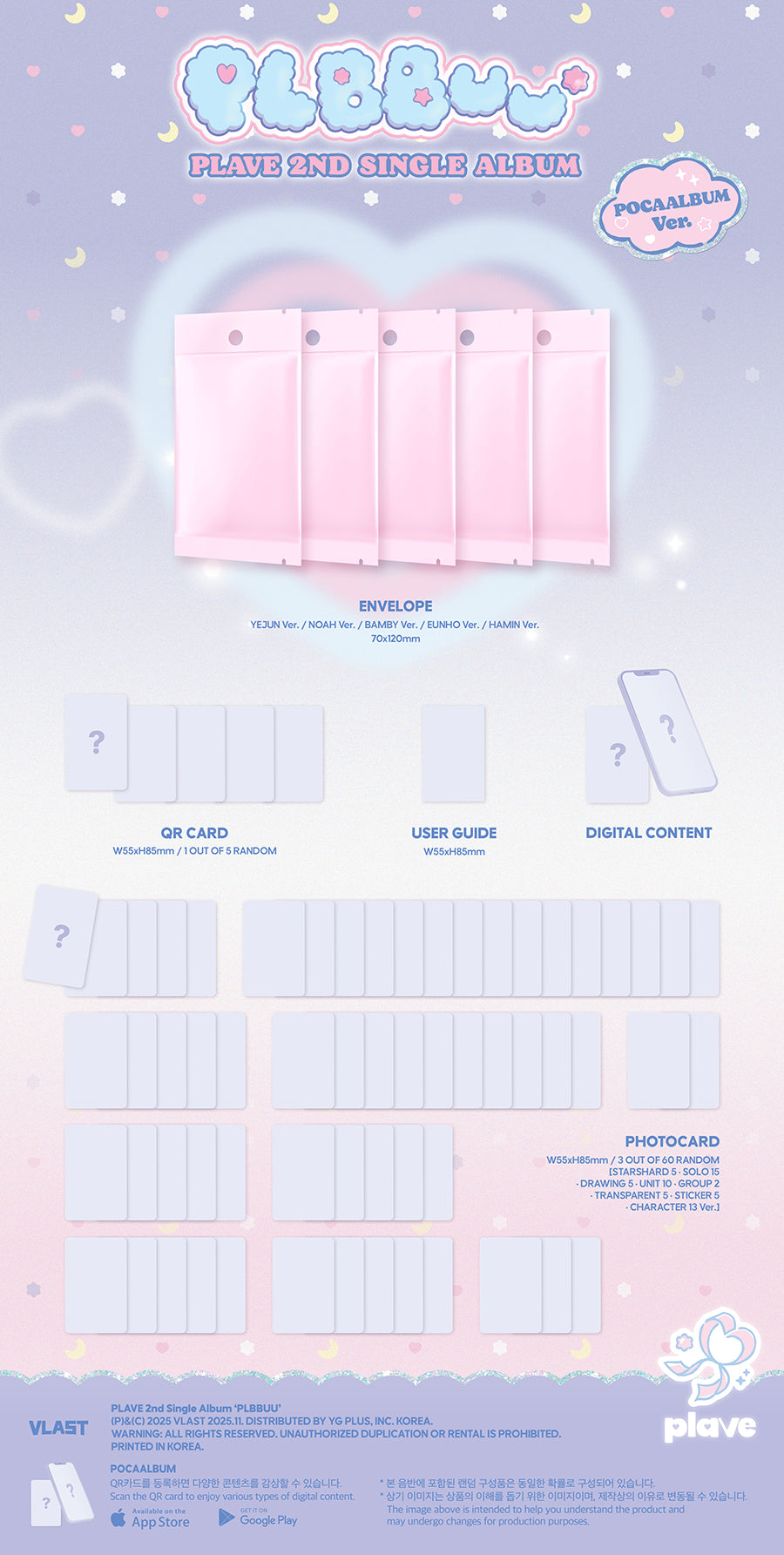 PLAVE PLBBUU (Pocaalbum Ver.)