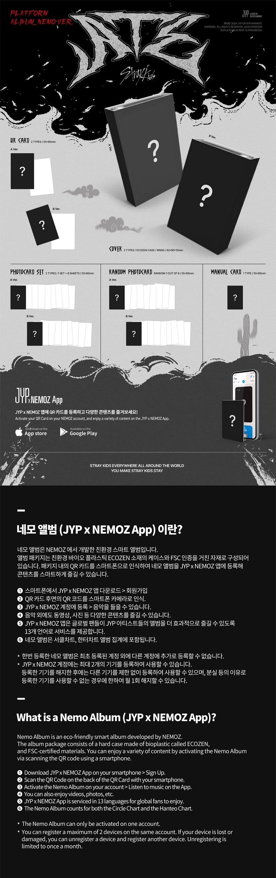 Stray Kids ATE (Platform Nemo Ver.)