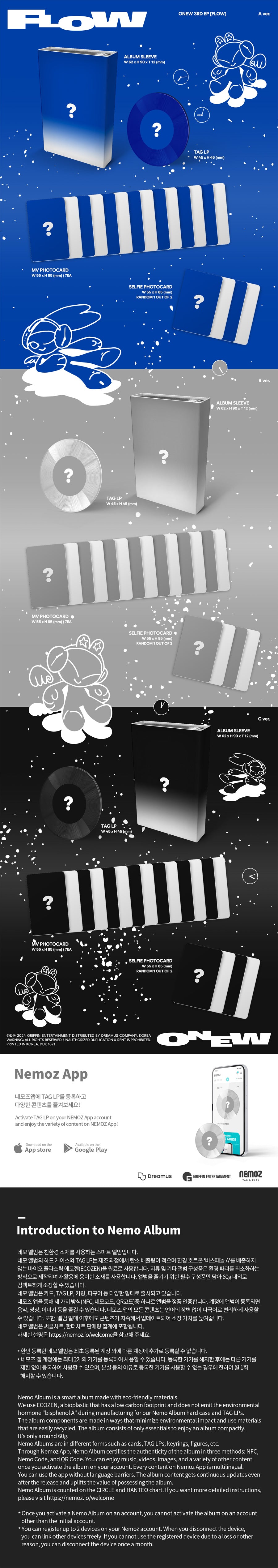 Onew Flow (Nemo Ver.)