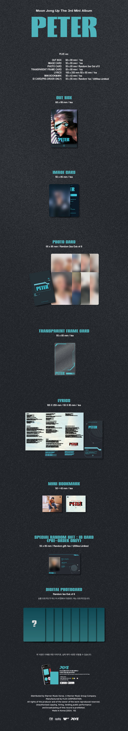 Moon Jong Up Peter (Plve Ver.)
