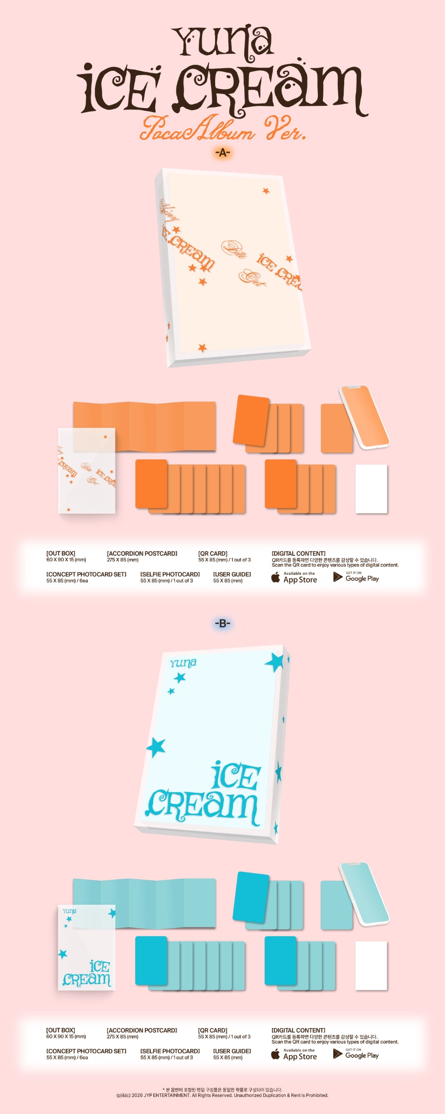 Yuna Ice Cream (Pocaalbum Ver.)