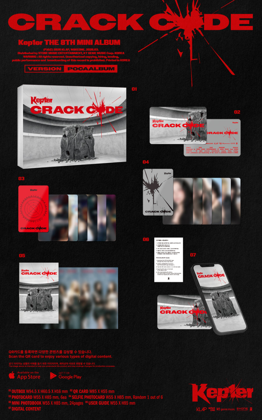 Kep1er Crack Code (Poca Album Ver.)
