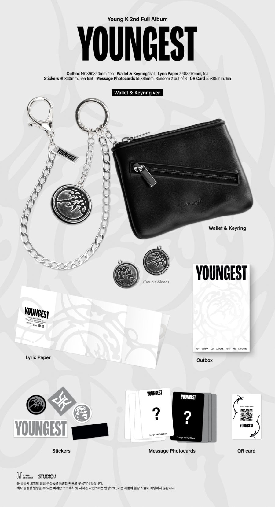 Young K Youngest (Wallet & Keyring Ver.)