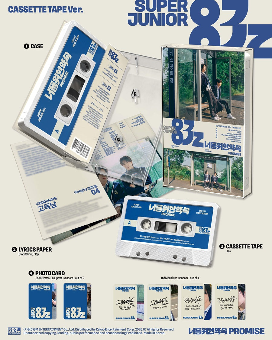 Super Junior-83z Promise (Cassette Tape Ver.)