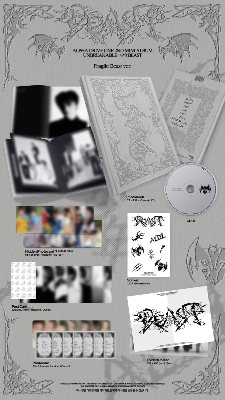 ALPHA DRIVE ONE Unbreakable : 少年BEAST (Fragile Beast Ver.)