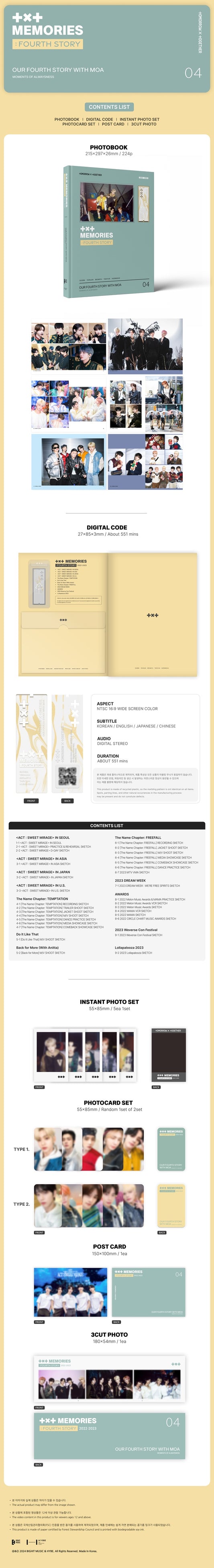 TXT Memories : Fourth Story