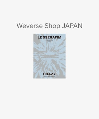 Le Sserafim Crazy (Japan Release)