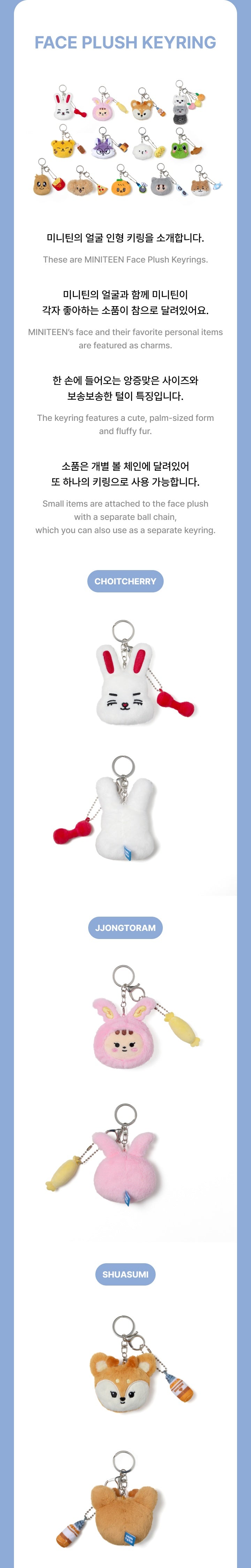 Seventeen Miniteen House Party Official MD - Face Plush Keyring