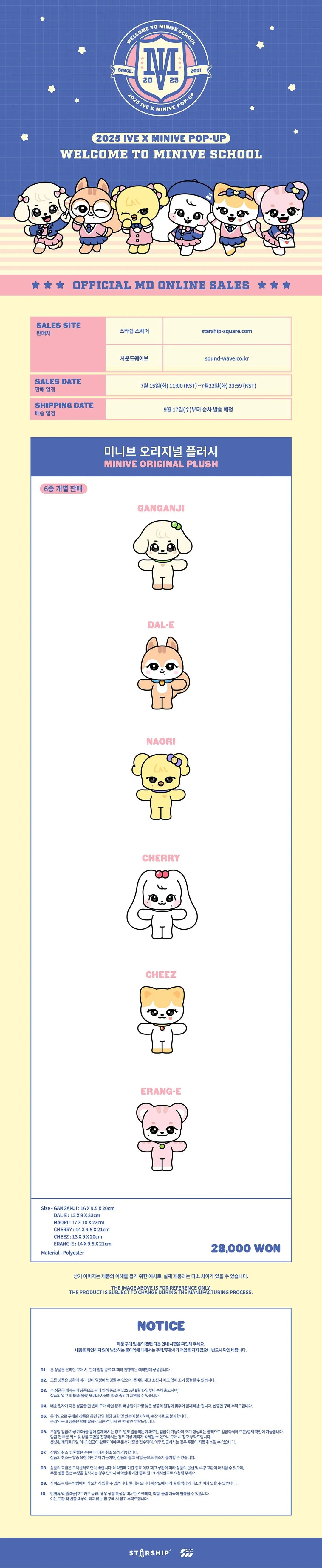 IVE Welcome to MINIVE School Pop-Up MD - MINIVE Original Plush