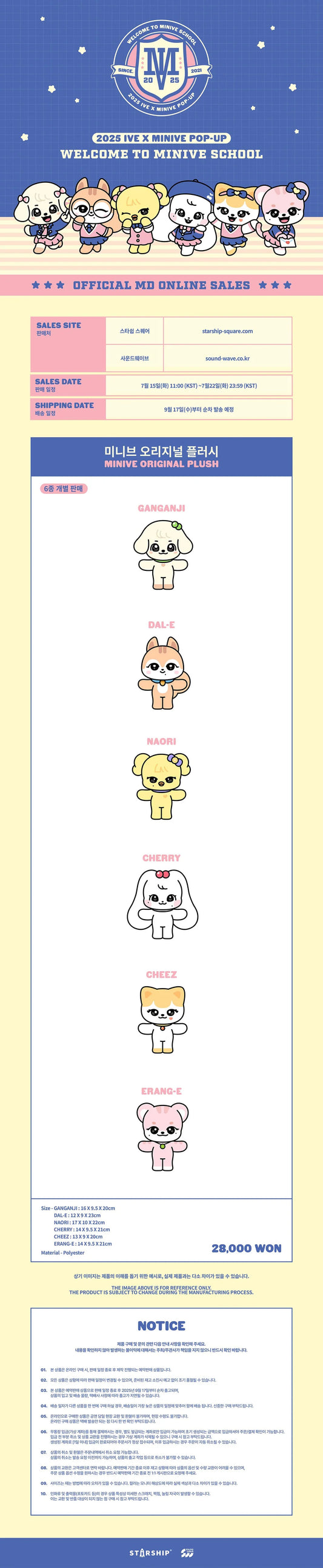 IVE Welcome to MINIVE School Pop-Up MD - MINIVE Original Plush