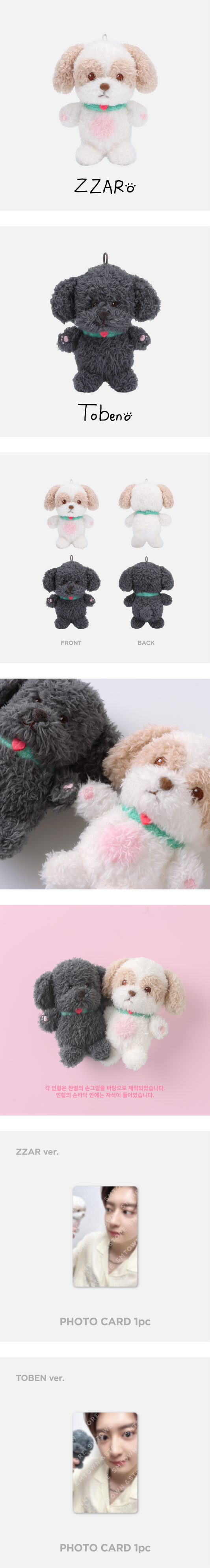 Chanyeol 2024 Live Tour 都市風景 (City-scape) in Seoul Official MD - 10cm Doll