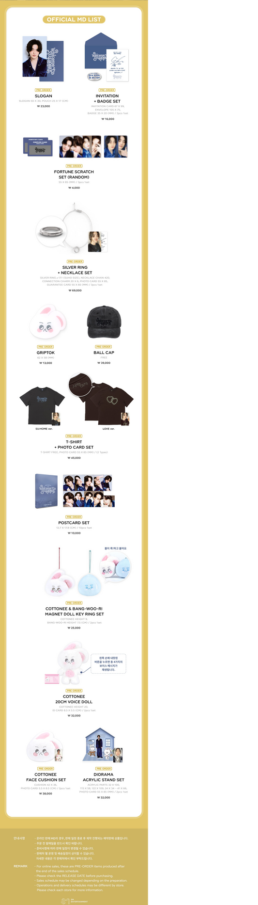 Suho 2024 Concert Welcome to Su:Home Official MD