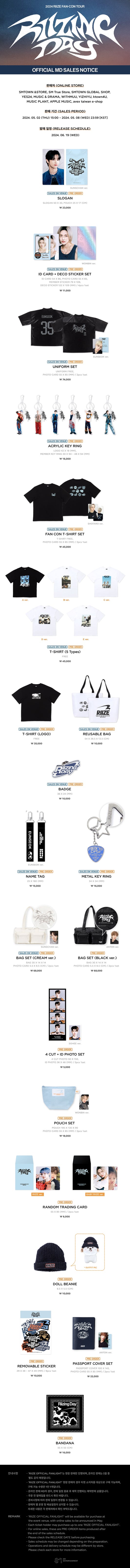 RIIZE 2024 Fan-con Tour RIIZING Day Official MD