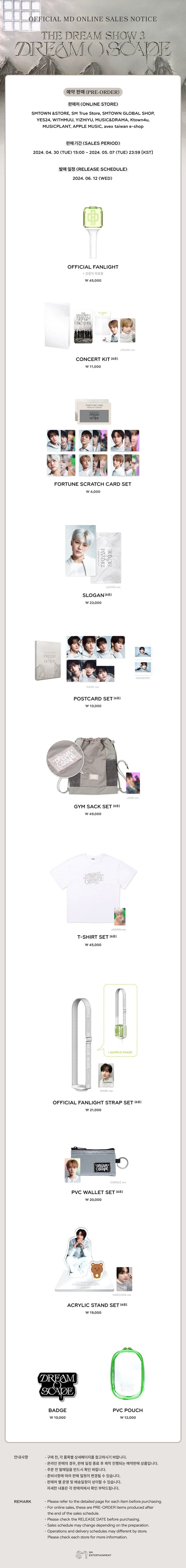 NCT Dream The Dream Show 3 Dream ( ) Scape Official MD