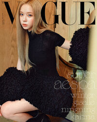 Vogue Korea September 2024 Issue (ft. aespa)