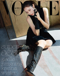 Vogue Korea September 2024 Issue (ft. aespa)