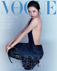 Vogue Korea September 2024 Issue (ft. aespa)