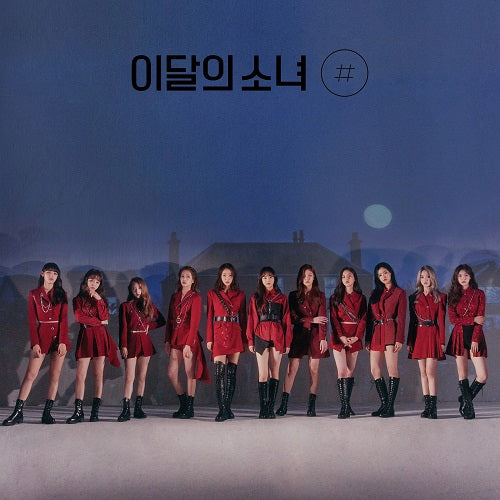Loona # (Limited Ver.)