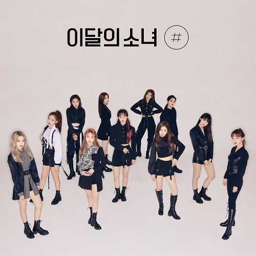 Loona # (Limited Ver.)