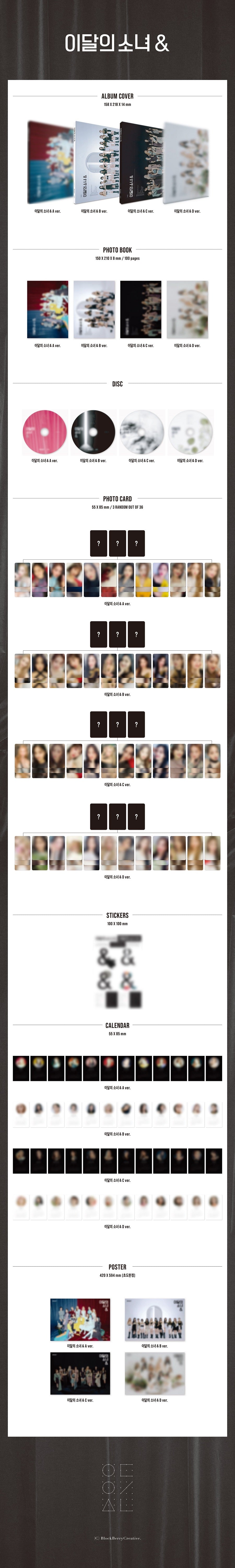 Loona &
