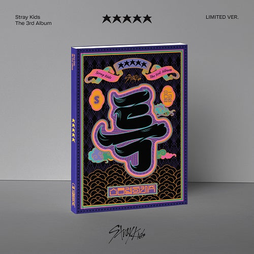 Stray Kids ★★★★★ 5-Star (Limited Ver.)