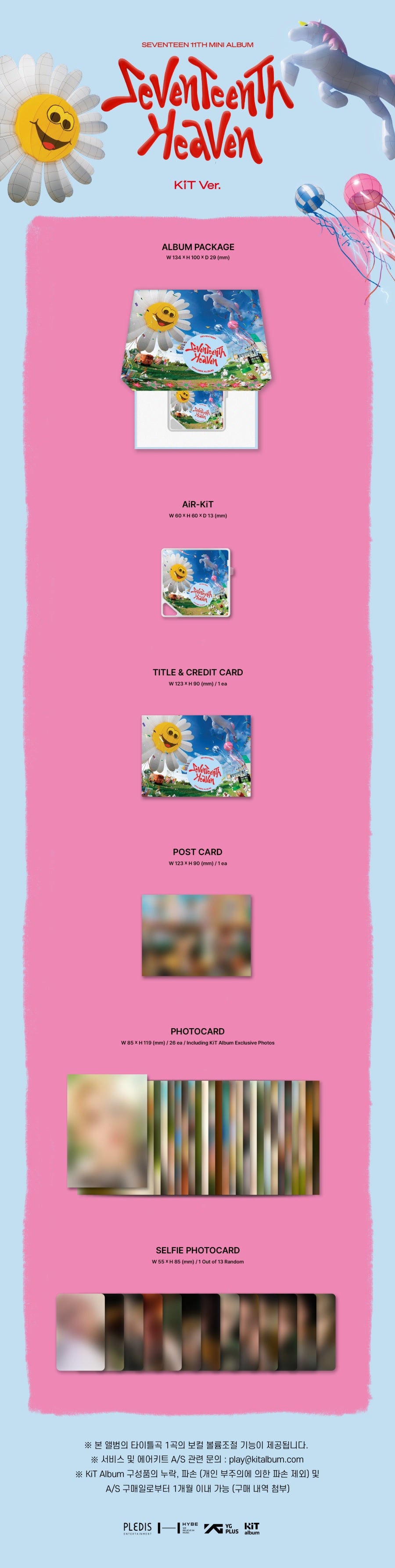 Seventeen Seventeenth Heaven (Kit Ver.)