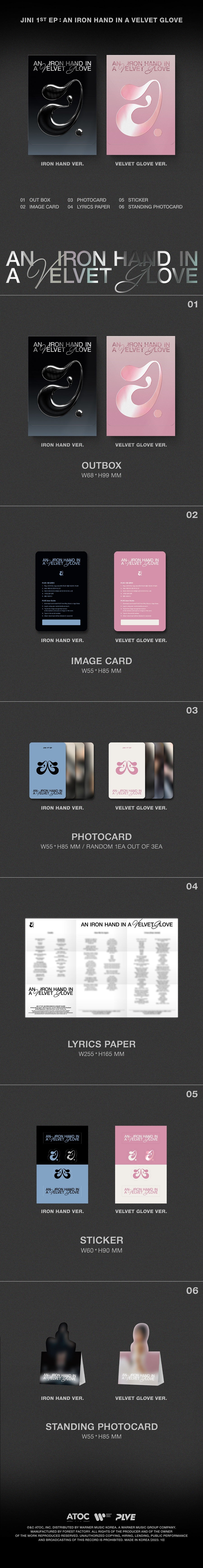 Jini An Iron Hand in a Velvet Glove (Plve Ver.)