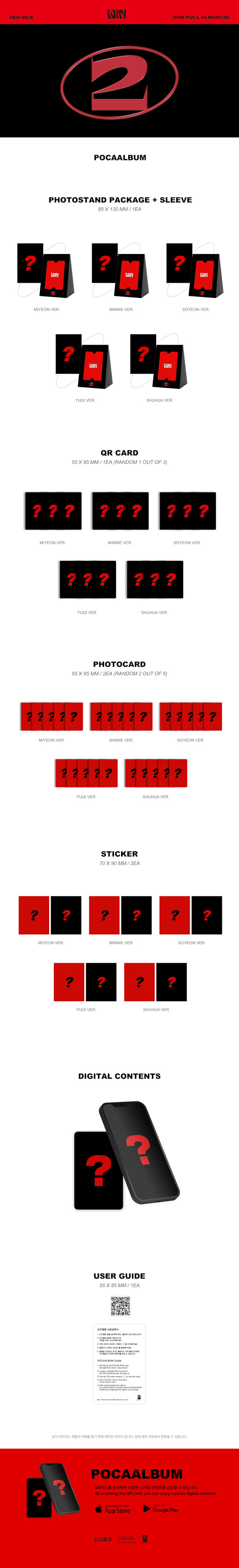 (G)I-DLE 2 (Poca Ver.)