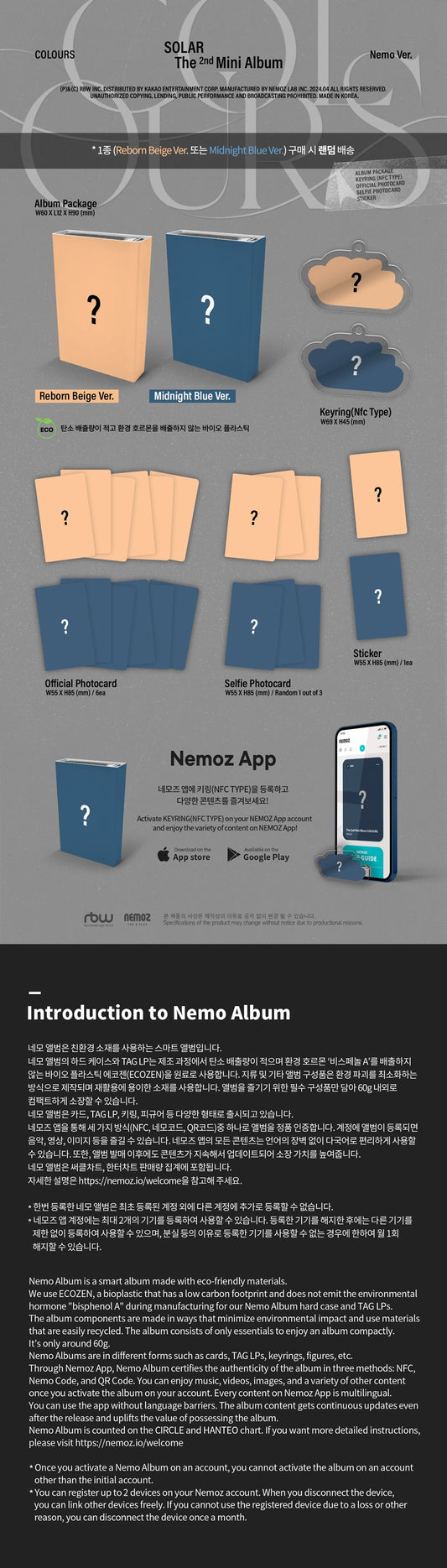 Solar Colours (Nemo Ver.)