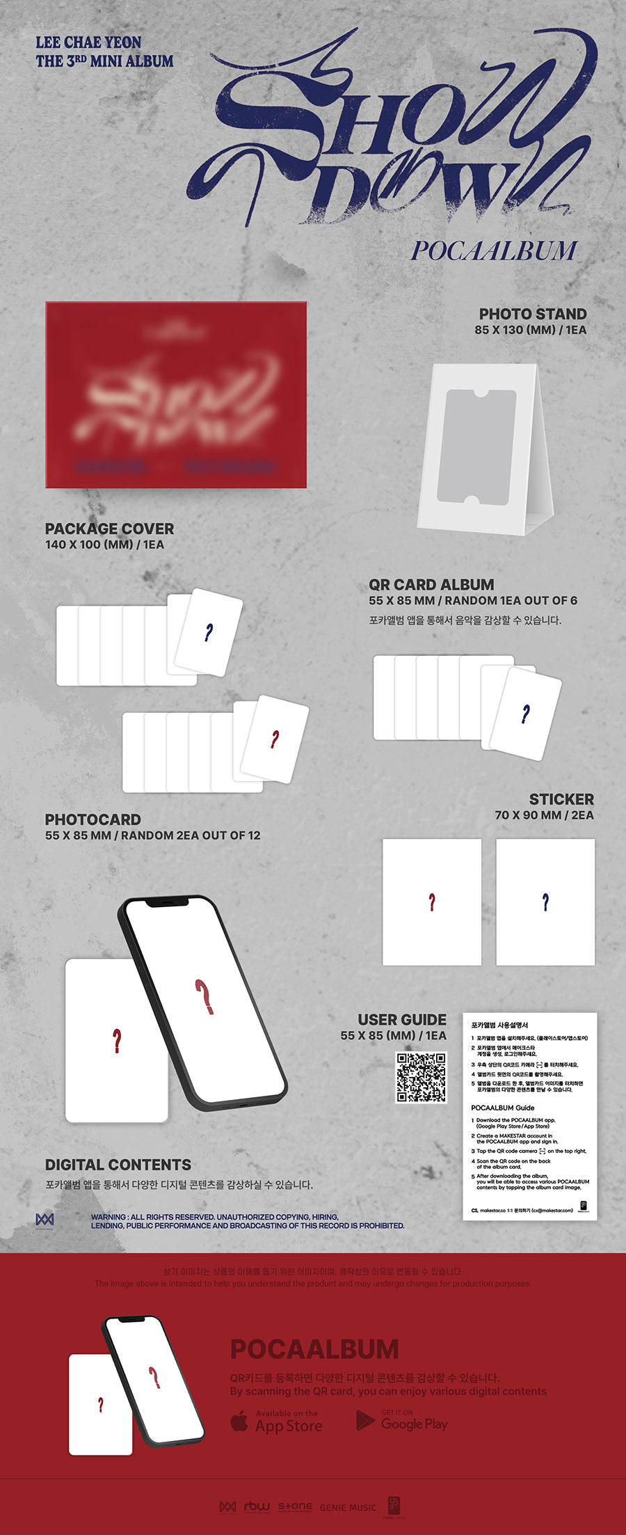 Lee Chae Yeon Showdown (Poca Album Ver.)