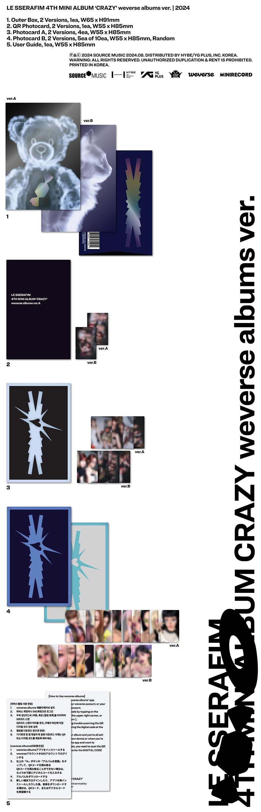 Le Sserafim Crazy (Weverse Albums Ver.)