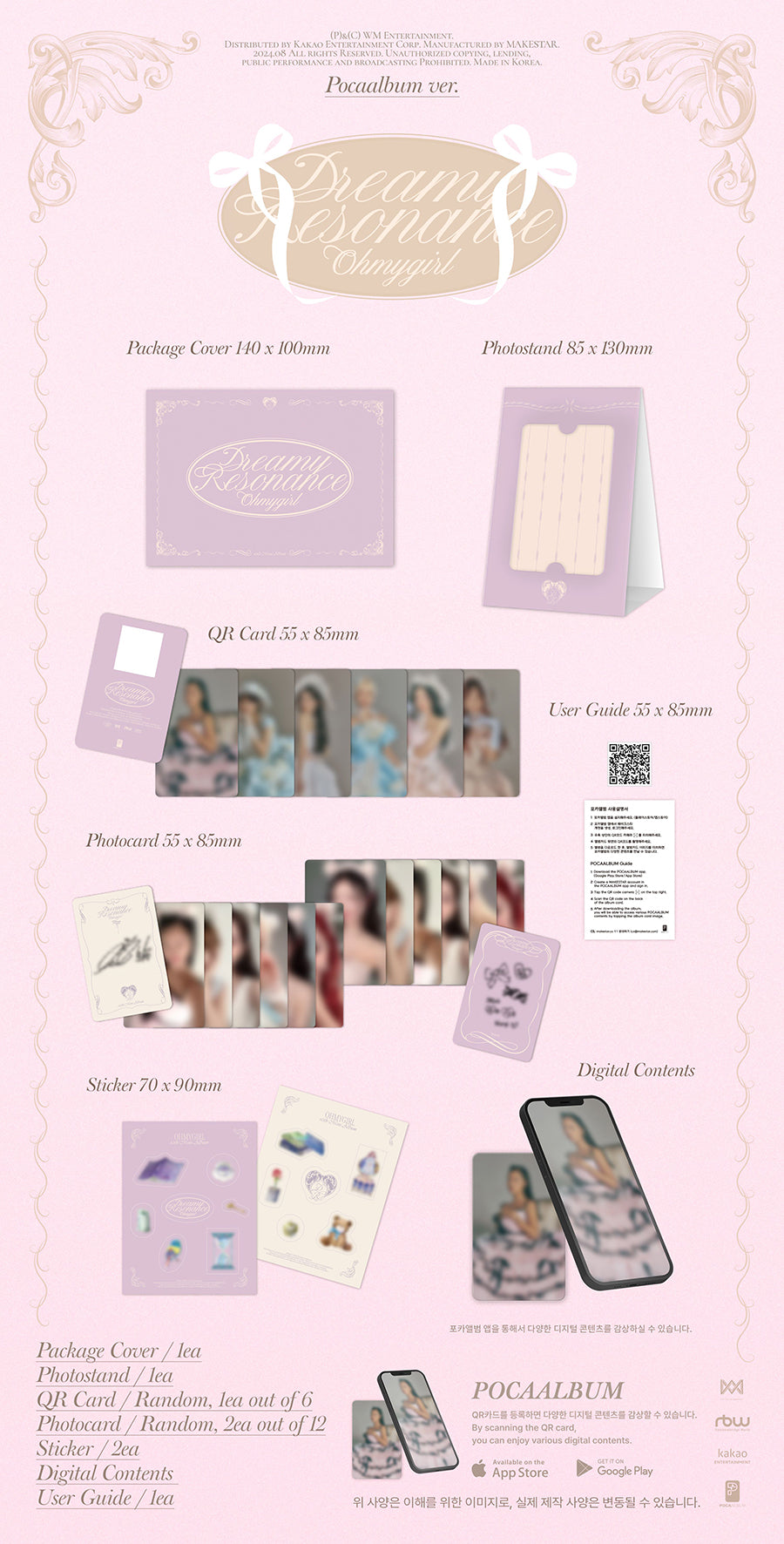 Oh My Girl Dreamy Resonance (Pocaalbum Ver.)